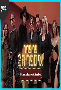 יום הדין