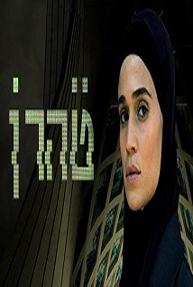 יום הדין