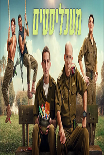 יום הדין