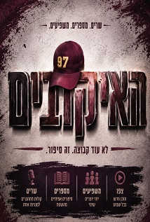יום הדין