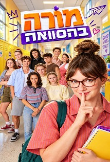 יום הדין
